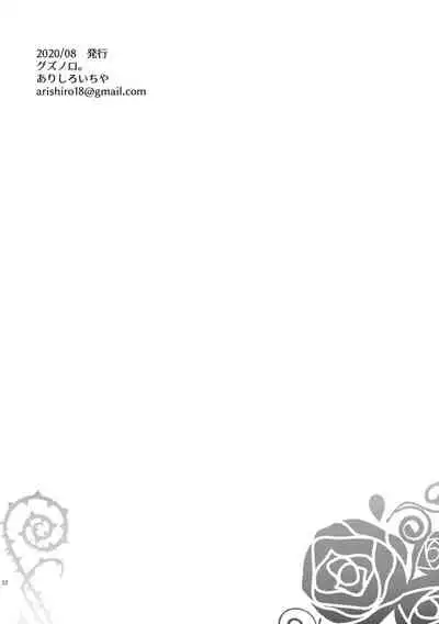 少年王と年上王妃 2 中文翻譯