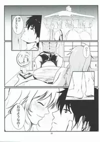 (C92) [Halfpricecelebr] Rika Miria no Taigai-shiki Porchio Miki Miki Massage (THE IDOLM@STER CINDERELLA GIRLS)