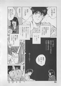 [Aizawa Sanae] Aishitai 2