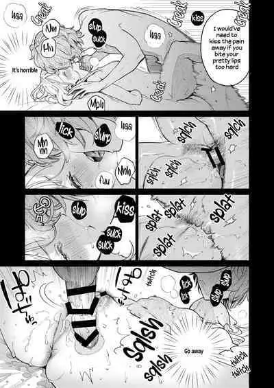 [parasite garden (Uruh Akua)] 203-gou no Rinjin wa Kagitaba Hitotsu Nokoshite Kieta. | The Neighbor in Room 203 Disappeared Leaving a Key Behind. [English] [Digital]