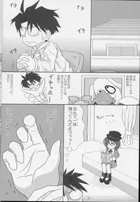 (SC30) [Hikarito Mahou Koubou (M_pon)] Sousei no Aquarius (Rozen Maiden)