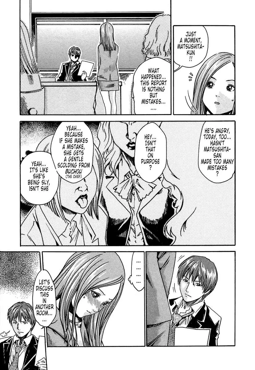 THE Parasite Doctor SUZUNE ①