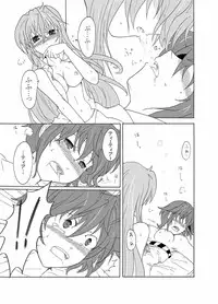 [Sugareya Shouten (Sugaleon)] TeaSuba! -Teana-san ga Subaru o Oshitaosu Hon! (Mahou Shoujo Lyrical Nanoha)