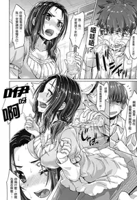 [燵成][潤愛メドレー][chinese]