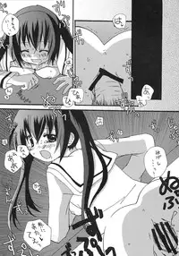 [Anthology] Minami no Shikijou 3 Shimai -Minamisanchi no Eroparo Anthology-