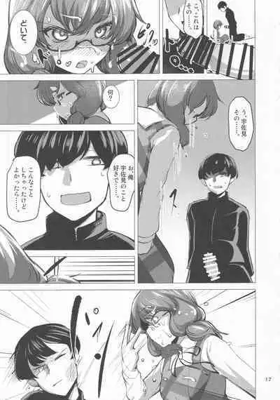 Touhou Chakui Bukkake Goudou