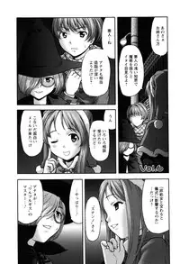 [Saida Kazuaki] Virgin Hunt