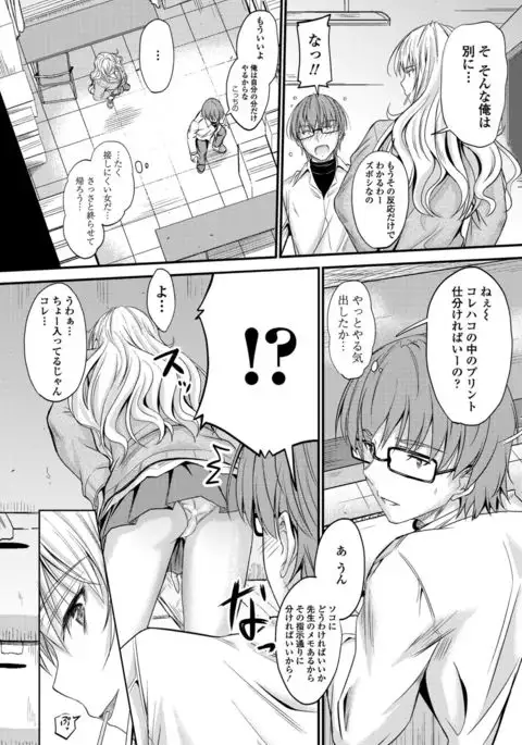 COMIC Penguin Club 2017-05