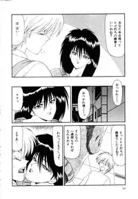 [Ikoma Ippei] Marugoto Okusan Remix