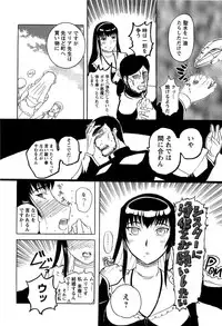 [Kusatsu Terunyo] Yoru no Zangeshitsu