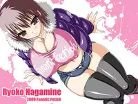 [Fanatic Fetish (Tsukioka Kirio)] Spermagic