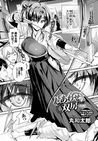 COMIC BAVEL 2016-12 [Digital]