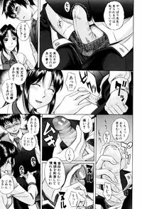 [Hashida Mamoru] Shiritsu Inwai Gakuen