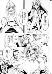 COMIC Penguin Club 2013-12