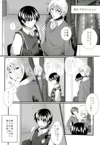 (C87) [Binbou Yusuri (Marianne Hanako)] P to Natsuki to Jun Love Love 3P Seikatsu (THE IDOLM@STER SideM)