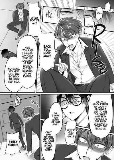 [Amuai Okashi Seisakusho (Namamugi)] Synchronize! The Reality Sync Banner [English] {2d-market.com} [Decensored] [Digital]