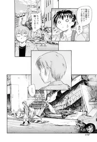 [Unno Hotaru] Kumikyoku Kodomo no Joukei - Kinderszenen Suite