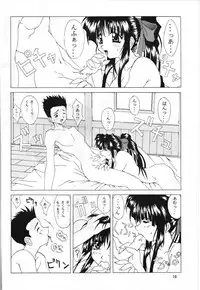 (C52) [STUDIO Z.M (Dark Colors [Kazuma], Kyasarin no Papa)] Die (Sakura Taisen [Sakura Wars], Aa! Megami-sama! [Ah! My Goddess])