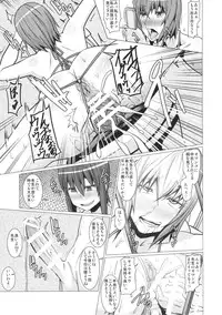 [Pollinosis (Shinkuu Tatsuya)] Yokoshima Sensei Bokutachi no Seieki o Zenshin de Uketomete Kudasai!! (Seitokai Yakuindomo)