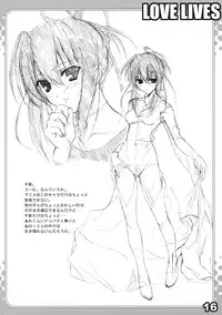 (C67) [URA FMO (Fumio)] LOVE LIVES (Sister Princess)