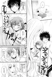 (C84) [Digital Lover (Nakajima Yuka)] D.L. action 78 (Toaru Majutsu no Index)