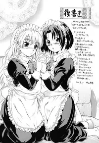 [Nakayama Tetsugaku] Tapu Love