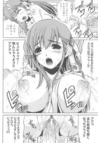 [Anthology] Mesu Kyoushi -Injoku no Kyoushitsu-