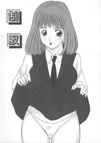 [Kawamori Misaki] Ori no Naka no Hiai