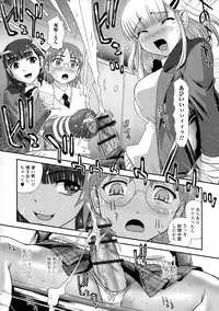 [Dulce-Q] Futanari Zetchou Taiken