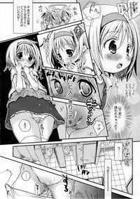COMIC ino Vol.07 [2008-12]