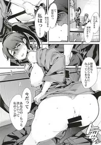 (C93) [Bronco Hitoritabi (Uchi-Uchi Keyaki)] Ishin Denshin Soushuuhen + Naganami-san no Koibito (Kantai Collection -KanColle-)