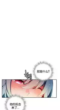 [Juder] 莉莉丝的纽带(Lilith`s Cord) Ch.1-16 [Chinese]
