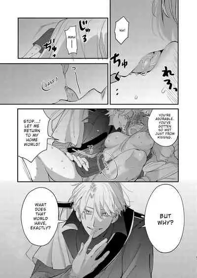 Yandere Ouji ga Shachiku Onna no Watashi o Hanasanai | The Yandere Prince Won't Let Me Slip Away