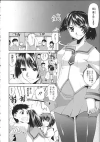 [Shinama] Pants a First