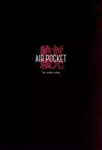 Zettai Raikou Remasterd