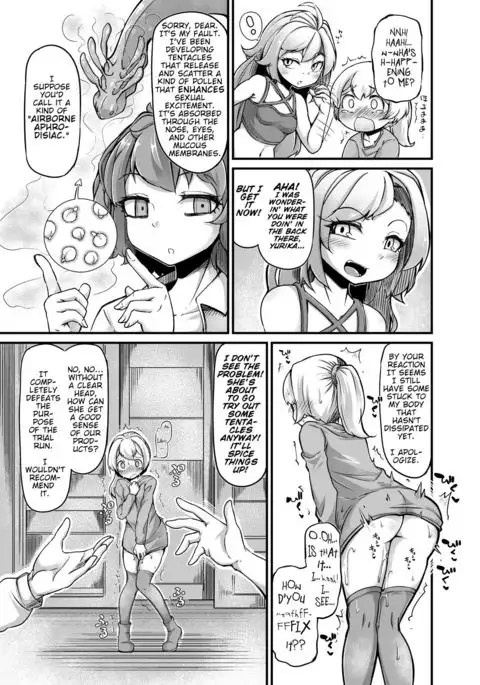 Anata no Machi no Shokushuya-san 3/ Your neighborhood tentacle shop 3