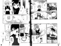 [Hoshiai Hiro] Otokonoko no, Soko. [Chinese]