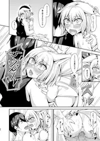 [Gakuen Ketsumeichou (Oriue Wato)] Kagaren (Azur Lane) [Digital]