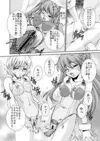 [Applesauce (Sada Ko-ji)] Seikan Plug Suits Souchaku 3 Inbu Dengeki hen (Neon Genesis Evangelion) [Digital]