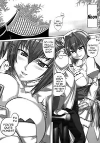 [Mahjong Yugen Co. Ltd 58 (Tabigarasu)] Shin Koihime † Aeteno Choice (Shin Koihime Musou) [English] [Tigoris Translates] [Digital]