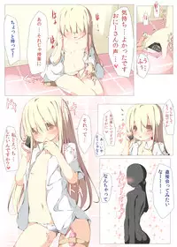 [Tabuchi-san Chi (Tabuchi)] Kore de Anshin! Hentai Denwa ga Kita Toki no Tanoshii Outai Houhou [Digital]