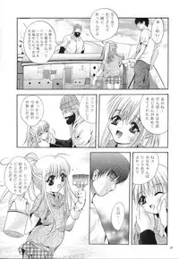 (CR33) [Studio BIG-X (Arino Hiroshi)] Mousou Mini Theater 11 (Sister Princess)