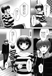 [Takano Miki] Torokeru Kanojo… - My Melting Girlfriend