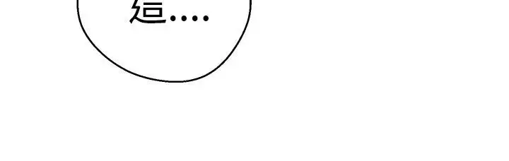 女神狩猎 第1~3話 中文 Harc