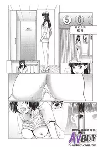 [Ichitomo Kazutomo] Bishoujo Idol o Muke | 扒開美少女偶像! [Chinese]