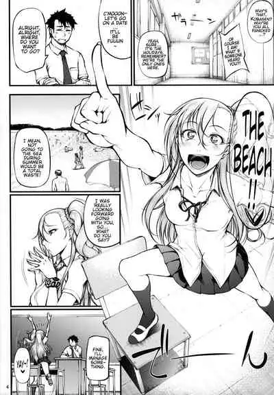 Drastic Summer Vacation