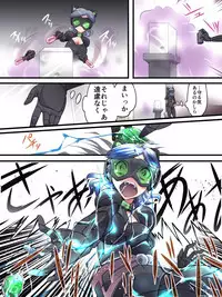 [Yumekakiya (Yakumo Ginjirou)] Kaitou Silver Cat Manga Ban Dai 1-wa [Yamiyo ni Mau Gin Neko]