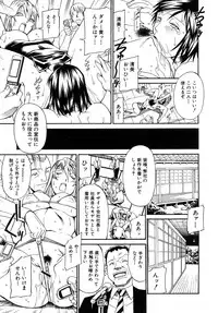 Comic Shingeki 2008-03