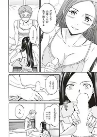 COMIC Kairakuten BEAST 2018-08 [Digital]