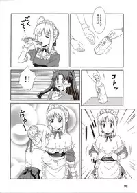 (C85) [PNO Group (Hase Yuu, Hikawa Yuuki, Yamamoto Ryuusuke)] Carni☆Phan tic factory 5 (Fate/stay night, Fate/zero)